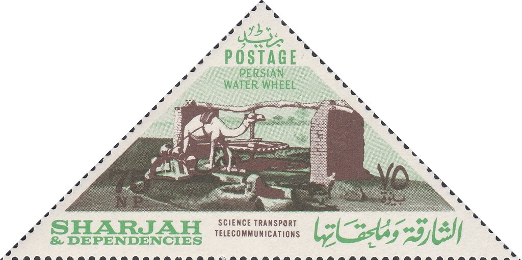 Science, Transport and Telecommunications -Persian Water Wheel