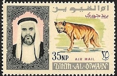 Striped Hyena - 35 naye paise