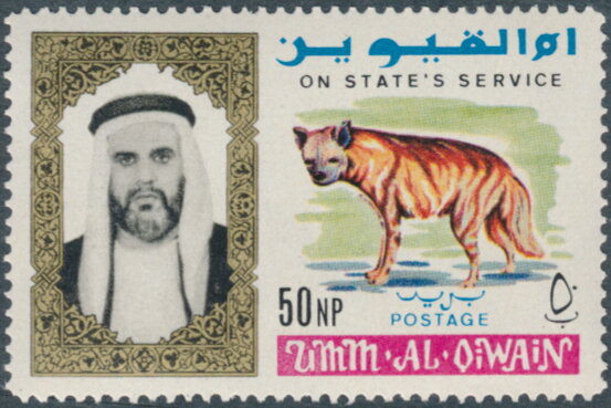 Striped Hyena - 50 naye paise