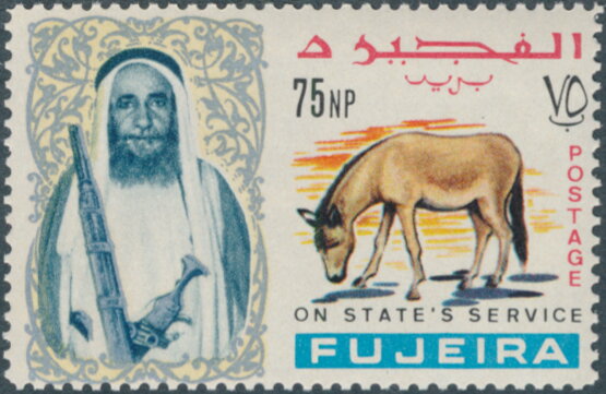 Syrian Wild Ass  Onager - 75 naye paise