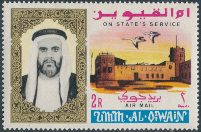 Stamp