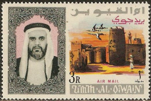 The Watchtower and Traditional Quarter - 3 rupee