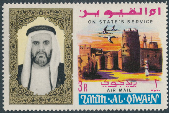 Stamp