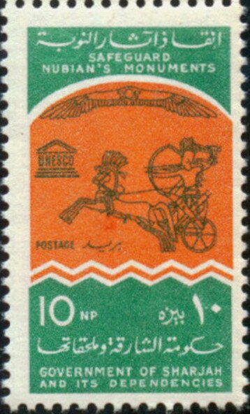 Stamp