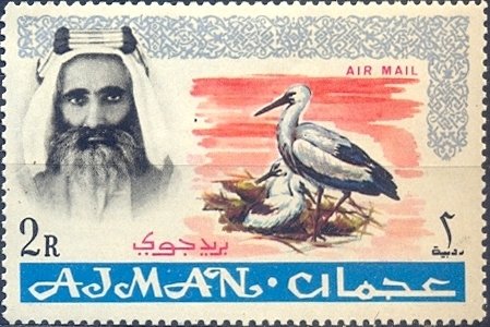 White Stork - 2 rupee