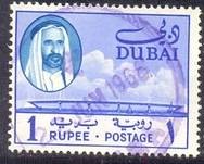 Al Maktoum Bridge, Dubai - 1 rupee