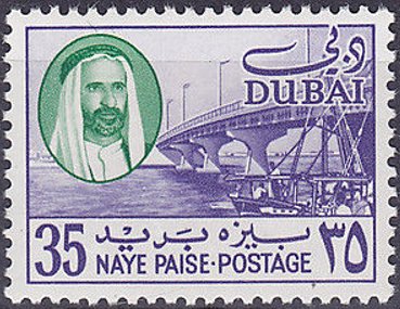 Al Maktoum Bridge, Dubai - 35 naye paise