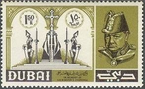 Death of Sir Winston Churchill (1874-1965) - 1.5 riyal