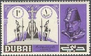 Death of Sir Winston Churchill (1874-1965) - 1 riyal