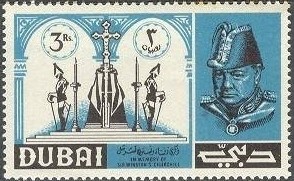 Death of Sir Winston Churchill (1874-1965) - 3 riyal
