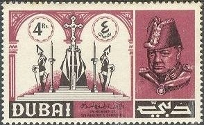 Death of Sir Winston Churchill (1874-1965) - 4 riyal