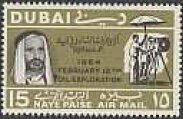 Discovery of Oil in Dubai -  15 naye paise
