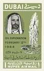 Discovery of Oil in Dubai -  1 rupee