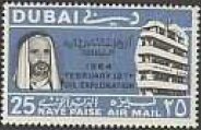 Discovery of Oil in Dubai -  25 naye paise