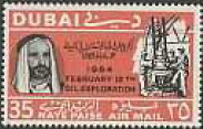 Discovery of Oil in Dubai -  35 naye paise