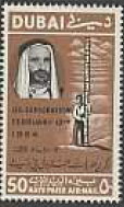 Discovery of Oil in Dubai -  50 naye paise