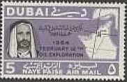 Discovery of Oil in Dubai -  5 naye paise