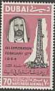 Discovery of Oil in Dubai -  70 naye paise