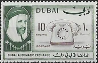 Dubai Automatic Telephone Exchange- 10 naye paise