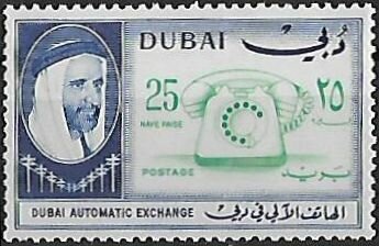 Dubai Automatic Telephone Exchange- 25 naye paise