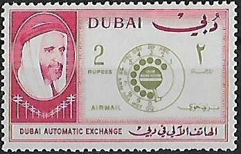 Dubai Automatic Telephone Exchange- 2 rupee