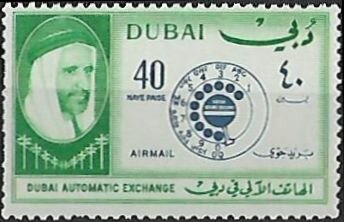Dubai Automatic Telephone Exchange- 40 naye paise