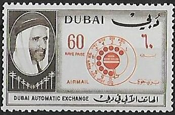 Dubai Automatic Telephone Exchange- 60 naye paise
