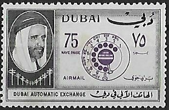 Dubai Automatic Telephone Exchange- 75 naye paise