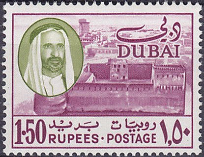 Dubai Fort (Al Fahidi Fort) - 1.5 rupee