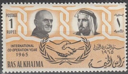 International Cooperation Year (1965) – Pope Paul VI and Sheikh Saqr of Ras Al Khaima