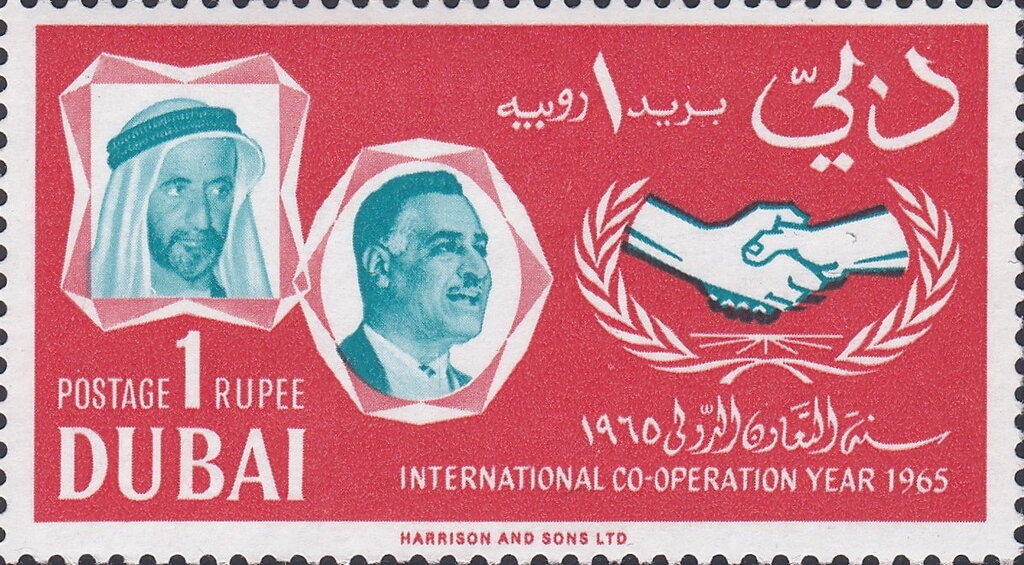 International Cooperation Year (1965) – Sheikh Rashid and Gamal Abdel Nasser