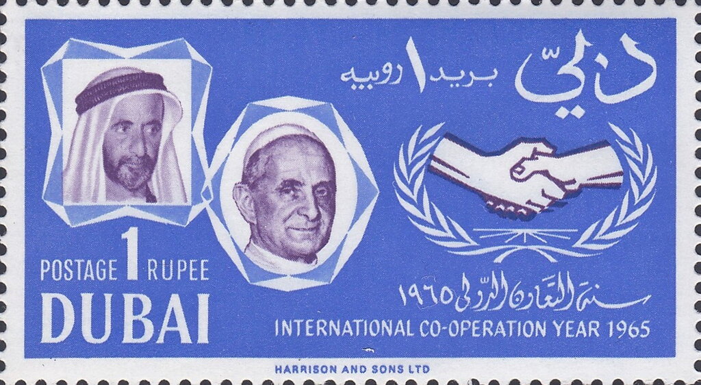 International Cooperation Year (1965) - Sheikh Rashid and Pope Paul VI