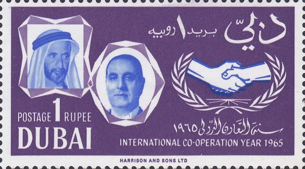 International Cooperation Year (1965) – Sheikh Rashid and President Charles Helou