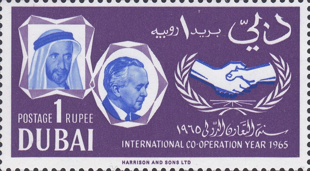 International Cooperation Year (1965) – Sheikh Rashid and  Prime minister Harold Wilson