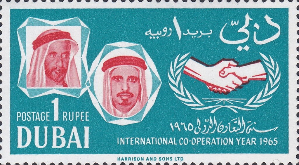 International Cooperation Year (1965) – Sheikh Rashid and Sheikh Ahmad bin Ali Al Thani