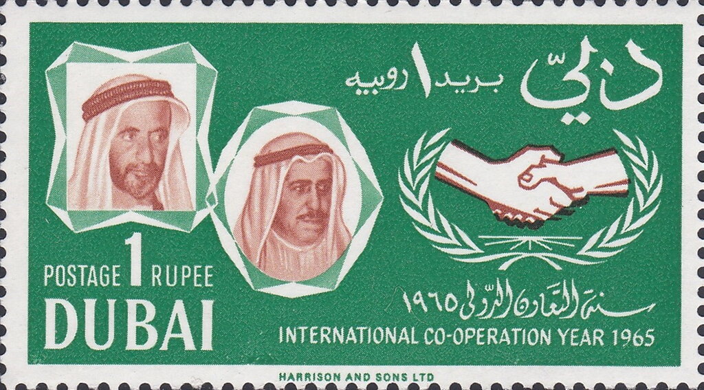 International Cooperation Year (1965) – Sheikh Rashid and Sheikh Sabah Al-Salem Al-Sabah