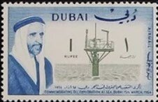 Offshore Oil Exploration in  the Persian Gulf - 1 rupee