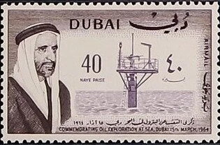 Offshore Oil Exploration in  the Persian Gulf -  40 naye paise