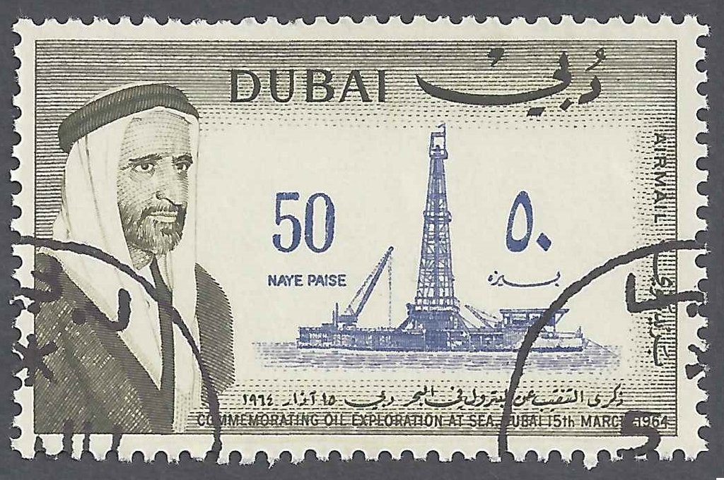 Offshore Oil Exploration in  the Persian Gulf -  50 naye paise