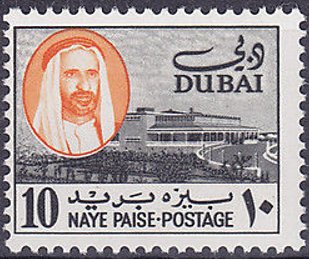 Palace of the Sheikh of Dubai - 10 naye paise