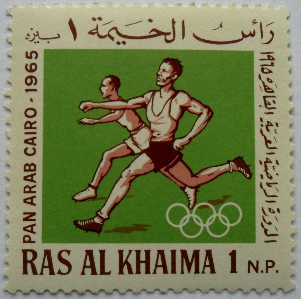 Pan Arab Games, Cairo 1965 - 1 naye paise