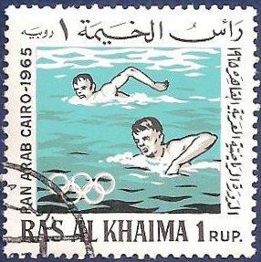 Pan Arab Games, Cairo 1965 - 1 rupee