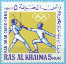 Pan Arab Games, Cairo 1965 - 5 rupee