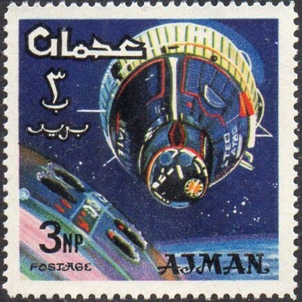 Stamp