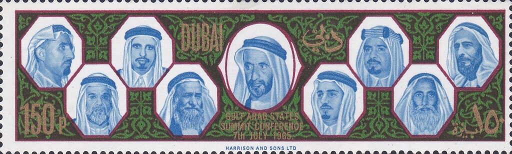 Summit Conference of the Gulf Arab States - 150 naye paise
