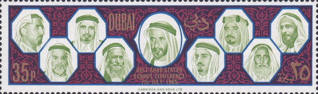 Summit Conference of the Gulf Arab States - 35 naye paise