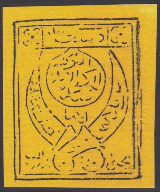 Stamp