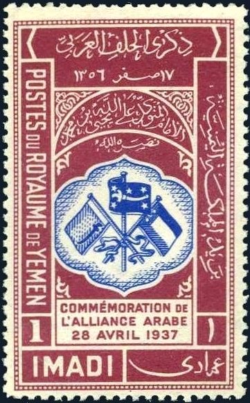 Stamp