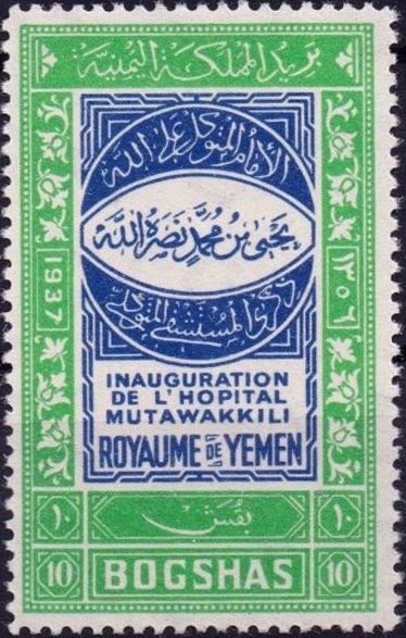 Stamp