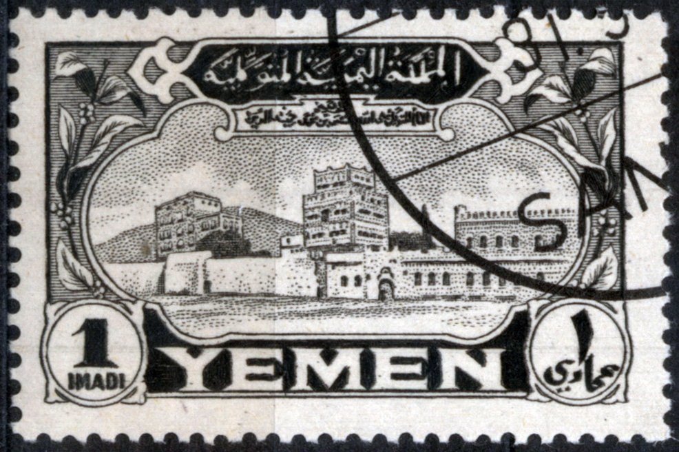 Stamp